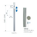 ‡‡‡日晴金属 【C-MP22-S】シルバー クーラーキャッチャー フリーパネル〔HE〕