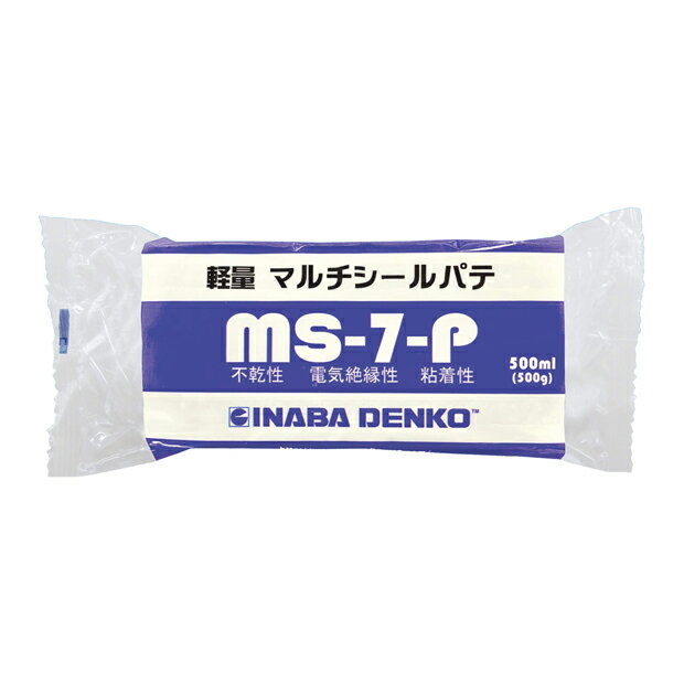 因幡電工(イナバ) 【MS-7-P】マルチシールパテ MS-P