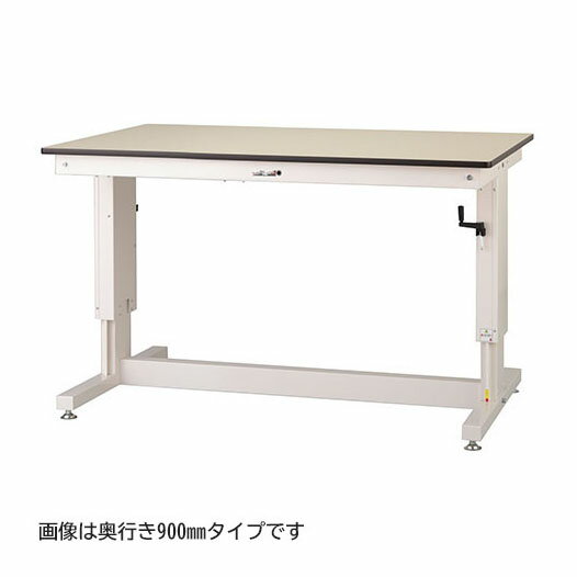 ####u.ヤマキン/山金工業 【SSR-1575A-IW】ワークテーブル 昇降タイプ 固定式 H710mm〜H1010mm 塩ビシート天板 アイボリー 組立式