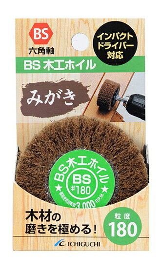 ∀イチグチ/ICHIGUCHI 【80051】BS木工ホイル みがき 粒度#180 (4951989800517)