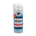 ∀イチネンケミカルズ 【330ml No.111】プロユース JIP111 ステンカット 330ml (4985329101118)