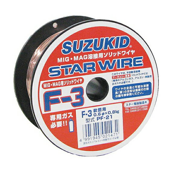 ※商品画像は代表型番のイメージです。型番通りのお手配になります。（色・形）等、確認の上ご注文下さい。 半自動溶接機シールドガス用軟鋼ワイヤーです。 用途 シールドガス用軟鋼ワイヤー。 機能 半自動溶接機アーキュリー専用ソリッドワイヤです。 専用のアルゴンガス・アルゴン・炭酸混合ガスが必要です。 仕様 ●ワイヤー径：06mm ●重量：800g