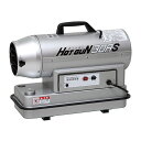 ####Ξ静岡製機 【HG-30RS】HOTGUN ホットガン 熱風ヒーター 50/60Hz兼用