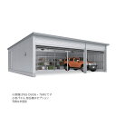 ###u. イナバ物置/稲葉製作所【WG-D3660・76MU】WG タフレージ オーバースライド 3台収納タイプ 多雪型 注2週