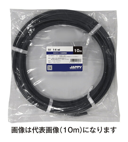 åԡ/JAPPY IV 14 SQ  5m JP600Vӥ˥IV ߥ