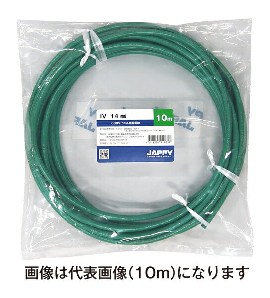 楽天市場】iv 14sq 緑の通販 楽天市場】iv 14sq 緑の通販