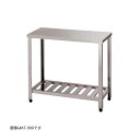 ###onedo/ワンド(旧マイセット) 業務用厨房機器【HT-1500】作業台 Hタイプ 奥行600mm 受注生産〔GB〕