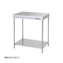 ###onedo/ワンド(旧マイセット) 業務用厨房機器【EKT-600】ポータブルシリーズ作業台 受注生産〔GB〕