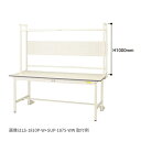 ####u.ヤマキン/山金工業 【LS-1810P-W】ロジスタンド H1000mm パンチングパネル付 1800×300 組立式