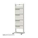 ####u.ヤマキン/山金工業 【MPR-0618C-P4】マルチパーツハンガー 間口600サイズ 両面タイプ 移動式 組立式