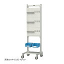 ####u.ヤマキン/山金工業 【MPR-0618-PD】マルチパーツハンガー 間口600サイズ 両面タイプ 固定式 組立式