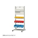 ####u.ヤマキン/山金工業 【MP-0614C-PBD】マルチパーツハンガー 間口600サイズ 片面タイプ 移動式 組立式(4)