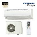 ●コロナ ルームエアコン【CSH-SK40AR2E W】ホワイト 2024年 SKEシリーズ 耐塩害仕様 寒冷地 冬暖 リララ 単相200V 主に14畳用 受注約3ヶ月〔HI〕