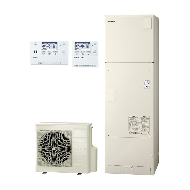 ####◆平日14時迄注文確定で当日出荷OK！日立 エコキュート【BHP-F46WU(HEMSインターホンリモコン＋脚カバー付)】フルオート 標準タンク 一般地仕様 460L