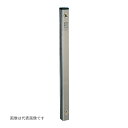 ###日邦バルブ 【VB-H-S 13X900】水栓柱 アティア ライニング鋼管仕様 呼び長900mm