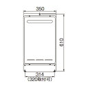 リンナイ 【UOP-G030-24-UW】(23-3264) 給湯オプション 設置場所に応じた取り替え RUX-AシリーズのWタイプ用〔GH〕