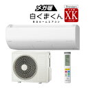 日立 ルームエアコン【RAS-XK2825D W】2025年 XKシリーズ メガ暖白くまくん 寒冷地向け 単相200V 10畳程度 (旧品番 RAS-XK28R2 W )|詳細画像