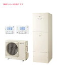 ###パナソニック おひさまエコキュート【HE-YU37LQV(コミュニケーションリモコン付)】Yシリーズ フルオート 一般地 屋外設置用 370L〔HA〕(2)
