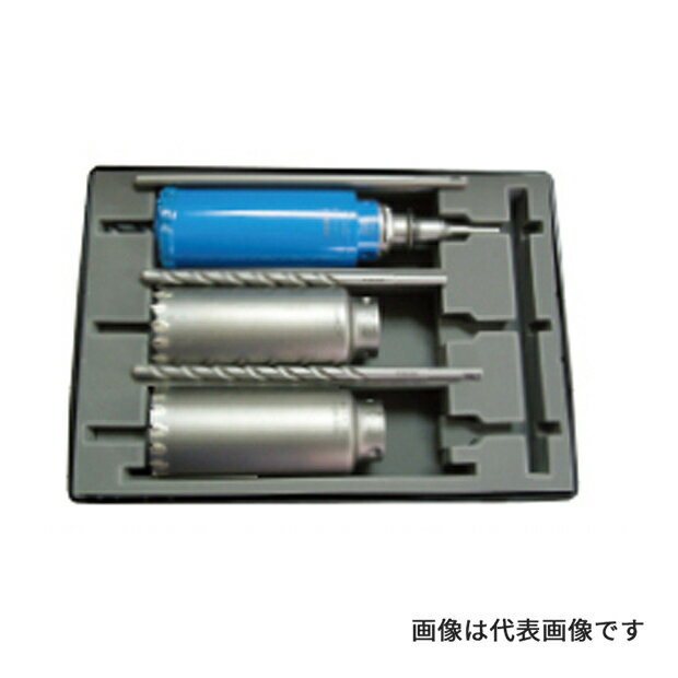 Яミヤナガ/MIYANAGA 【PG2-75R】コア3兄弟ボックスキットPG2R(SDSプラスシャンク) カッターサイズφ75 (4957462221824)