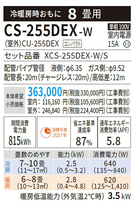 (まとめ) ダイキン工業 バイオ抗体フィルター KAF029A4 1枚 【×3セット】