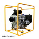 ###寺田 テラダポンプ 【ETS-100MX】セルプラ土木エンジンポンプ ETS形 土木用/洪水・災害対策用 中型 口径100mm 出力5.8kW〔FJ〕(4)