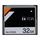 Яティーオーエー/TOA 音響機器【NA-CF32G】メモリーカード 32GB