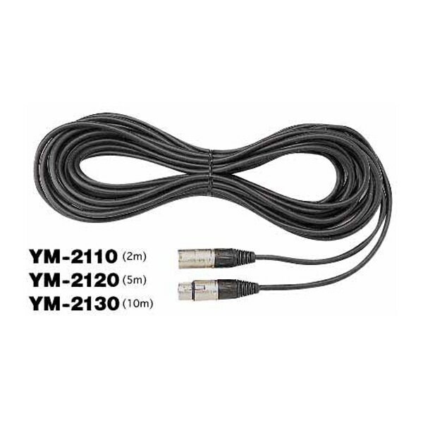 Яティーオーエー/TOA 音響機器【YM-2130】マイク延長コード 10m
