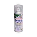 ∀アサヒペン 【507686】プラスチック用プライマー(下塗り) 300ml クリヤ (4970925507686)