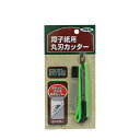 ∀アサヒペン 【108807】障子紙用丸刃カッター 983 (4970925108807)