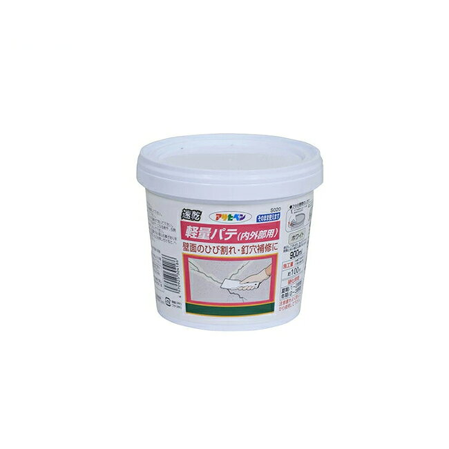 ∀アサヒペン 【304186】速乾軽量パテ（内外部用） S020 900ml (4970925304186)
