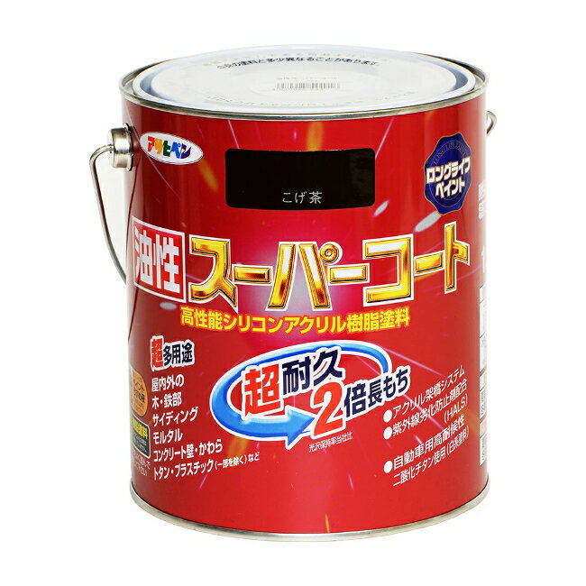 ∀アサヒペン 【544193】油性スーパーコート 1.6L こげ茶 (4970925544193)