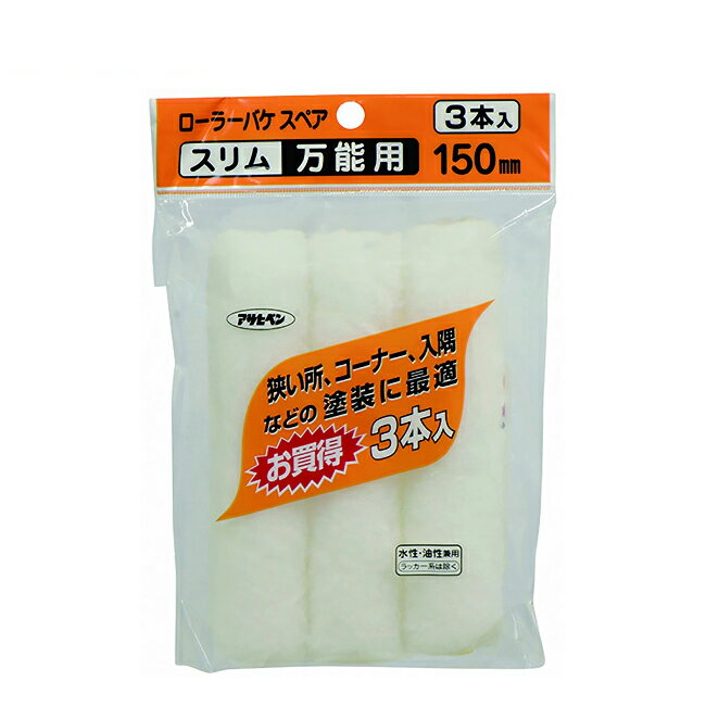 ϥҥڥ 205704ۥ顼Хڥǽ S3-06 3P 150mm (4970925205704)