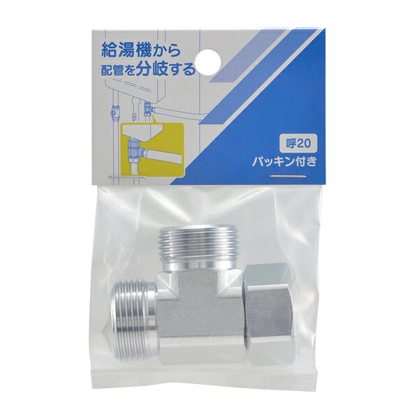 カクダイ 【646-221-20】片ナットフレキチーズ〔GB〕