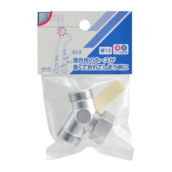 カクダイ 【617-390-13】片ナット45°チーズ〔GB〕