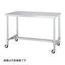####u.ヤマキン/山金工業 【WHC-6045-U75-H827】ステンレスワークテーブル 移動式 H827mm 棚板なしタイプ SUS430 組立式(3)