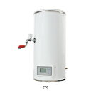 ####イトミック【ETC90BJS115C0】小型電気温水器 貯湯式 貯湯量90L 単相100V1.5kW (旧品番 ETC90BJS115B0) 受注生産〔GD〕