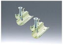 ###β神保電器 配線器具【BH-12】はさみ金具 2個1組 普通壁用 9〜12.5mm 受注生産