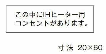 β神保電器 配線金具【SE-1184】シー