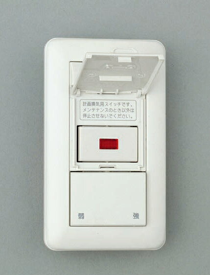 β神保電器 配線器具【VJH-33L】J・WIDEシリーズ 24時間換気用メインスイッチ 換気扇スイッチ+風量切換スイッチ 片切チェック用3線式
