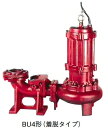 川本ポンプ【BU4-806-3.7(着脱タイプ)】60Hz 汚物水中ポンプ 4極 三相200V 3.7kW 非自動型 BU4形 ノンクロッグ〔GF〕(4)