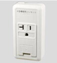 β神保電器 配線器具【CS-ITGE-LCPW】ニューマイルドビー 露出形アースターミナル付接地15A・20A兼用コンセント 「大型機器用コンセント」 文字入り