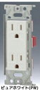 β神保電器 配線器具【JEC-BN-55GPW】ピュアホワイト NKシリーズ 埋込接地ダブルコンセント 金属枠 受注生産