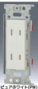 β神保電器 配線器具【JEC-BN-55PW】ピュアホワイト NKシリーズ 埋込ダブルコンセント 金属枠 受注生産