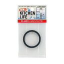 カクダイ【454-490-40】流し台用ホース用パッキン〔GB〕