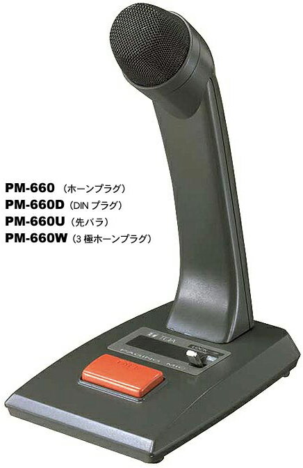 ƥ/TOA PM-660U巿ޥ ⡼ȵǽ Х