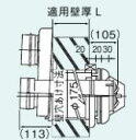 リンナイ【FFT-10-300】(21-3863) φ100 2本管給排気筒トップ〔GH〕