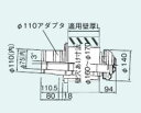 リンナイ【FFT-12A-300】(21-5637) 給排気筒トップ〔GH〕
