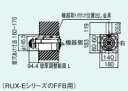 リンナイ【FFT-6B-300A】(23-7427) 給排気筒トップ(直排専用)〔GH〕