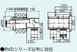 リンナイ【FFTL-10-400C】(24-3776) φ100 2本管直出給排気筒トップ〔GH〕 リンナイ【FFTL-10-400C】(24-3776) φ100 2本管直出給排気筒トップ〔GH〕