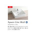 ####Юジャニス/Janis スクエアライン ミディ【L520CFP+P69336】洗面器 金具セット カウンター用 共用 シングルレバー水栓